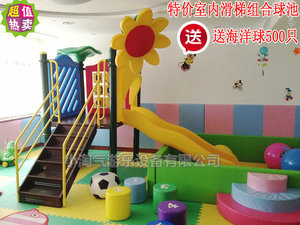 户外大型滑梯 大型滑梯 滑梯组合球池 儿童玩具塑料滑梯 围栏玩池