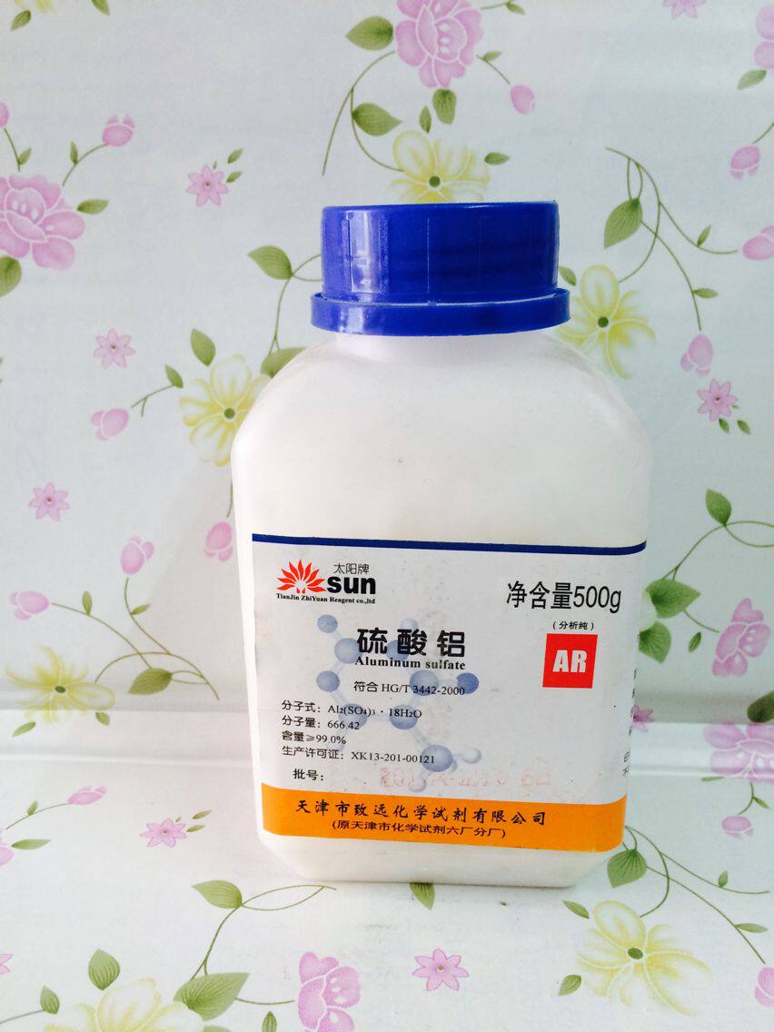 现货供应分析纯   硫酸铝 ar500g 绣球花变蓝调色  脱色絮凝剂