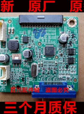 原装飞利浦223V5L驱动板203V5L主板715G6851 715G9347