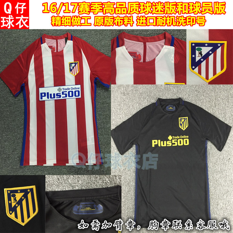 survêtement sport - Ref 563875 Image 1