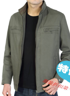 全棉抗皱爸爸大码春秋装休闲夹克