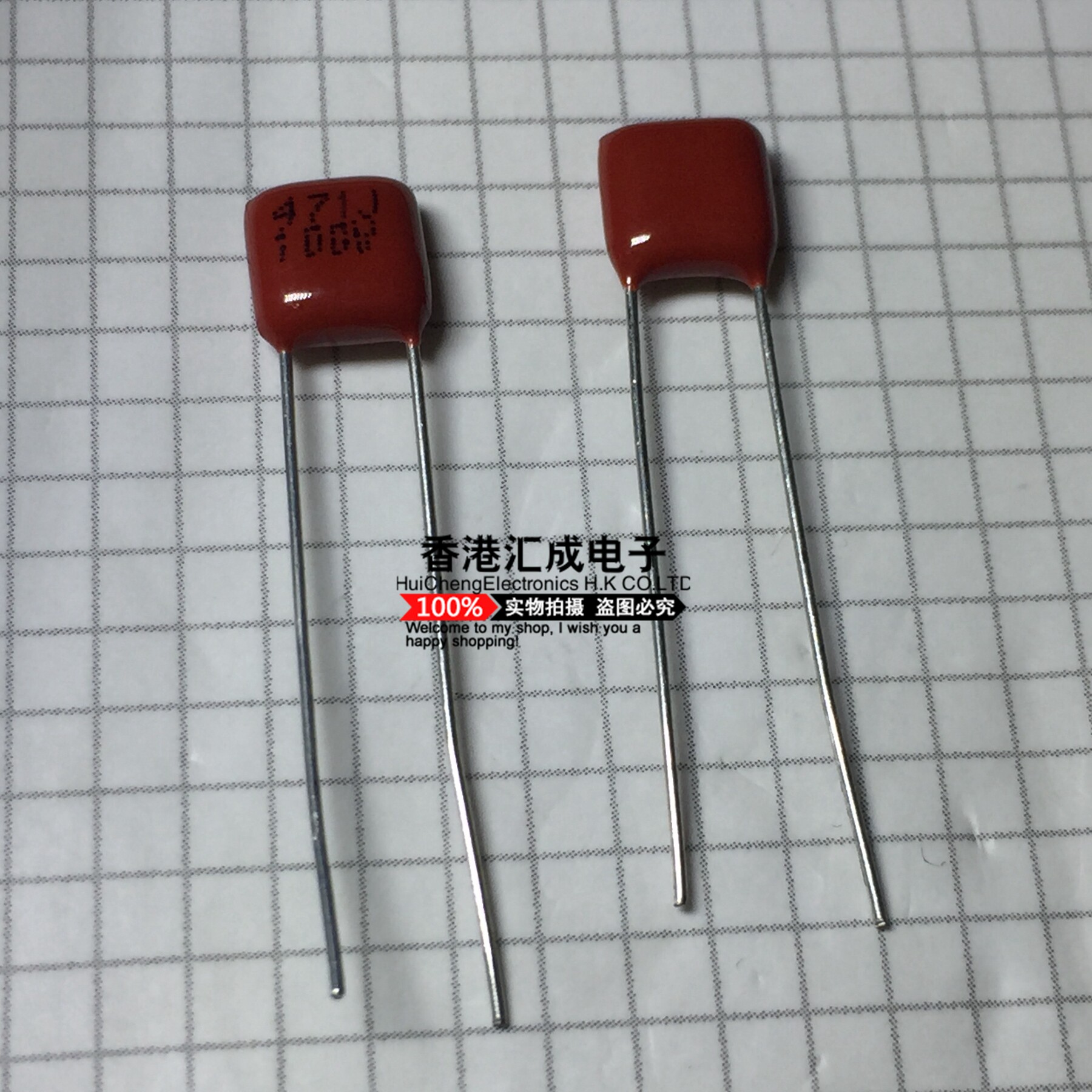 470pf 471p 471j 100v cbb 涤纶电容 原装 100个35