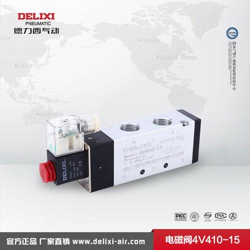 德力西电磁换向阀