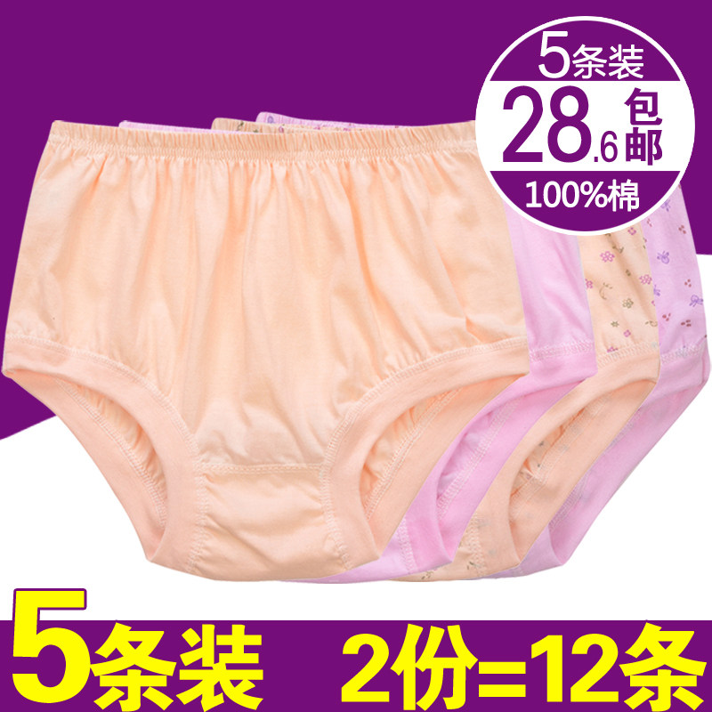 Sous-vêtement chaud personne âgée en coton - Ref 758689 Image 9