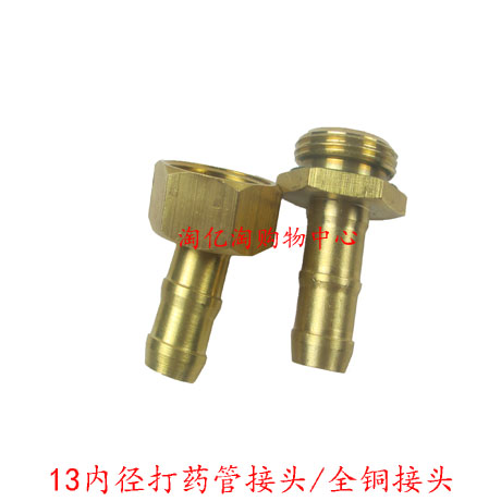 接头胶管打药机出水三缸柱塞泵