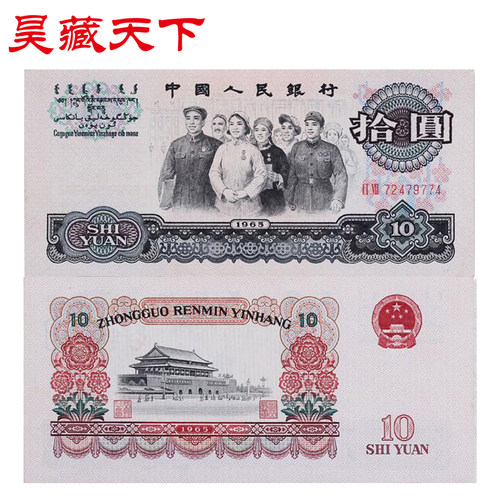 十品 未封装