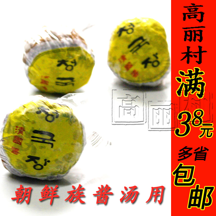 高丽村 韩国风味 朝鲜族臭酱 延边特产朝鲜族正宗臭酱【清国酱】