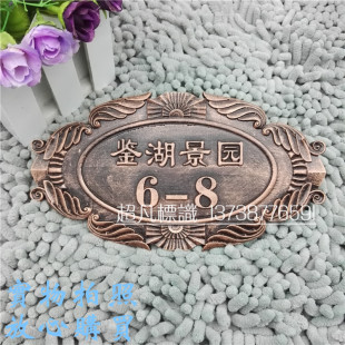 仿古歐式 門(mén)牌定制 碼 小區(qū)大型別墅科室牌專(zhuān)業(yè)生產(chǎn)標(biāo)志牌提示牌付款