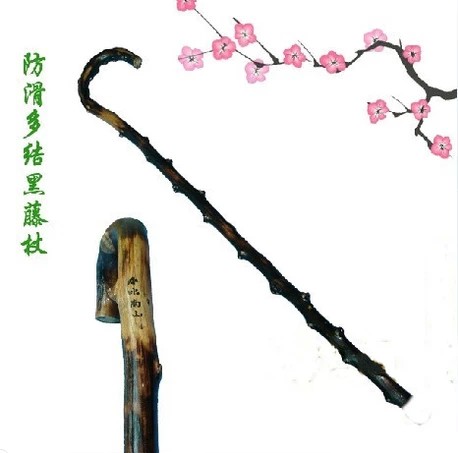 实木老人防滑结实手杖藤条