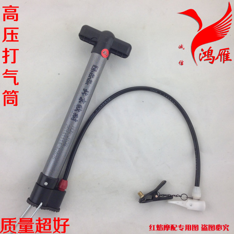 Pompe à vélo - Ref 2390494 Image 1