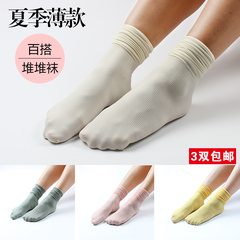 Chaussettes - collants simple - Ref 757625 Image 11