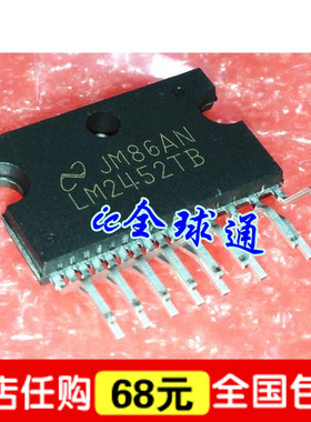 皇冠特价-LM2452TB LM2452TB 视放集成电路