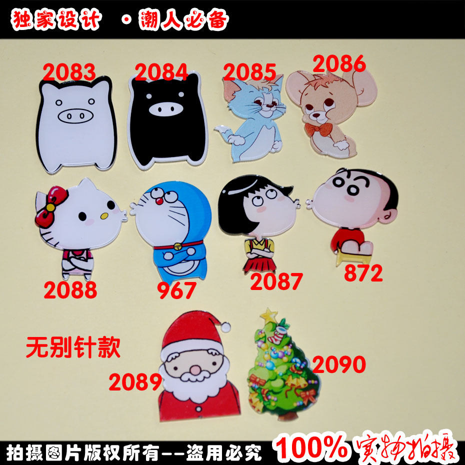 Broche en plexiglas - Ref 1181909 Image 1