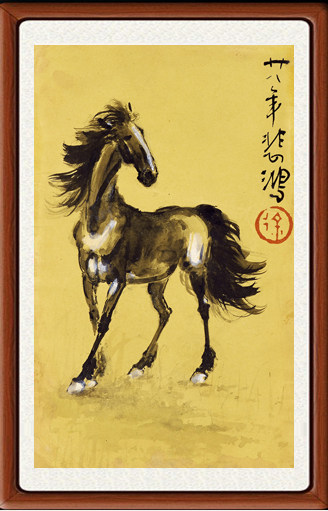 装饰画国画字画客厅八骏图奔马图非手绘挂画徐悲鸿静马回眸赠装裱