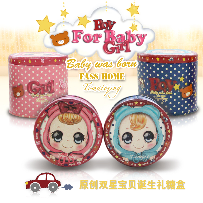 fasshome设计诞生满月婚庆礼盒