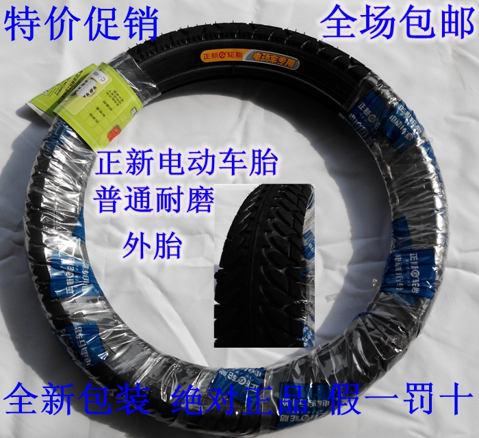 °üÓÊÕýÆ·ÐлõÏÃÃÅÕýÐÂCST16X3.0¼ÓºñÄÍÄ¥µç¶¯³µÂÖÌ¥16*3.0