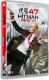 Agent 现货正版 Hitman 欧美高清电影DVD碟 代号47盒装