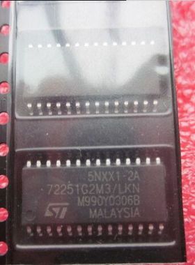 5NXX1-2A72251G2M3/LKN汽车IC芯片质量保证  可直拍