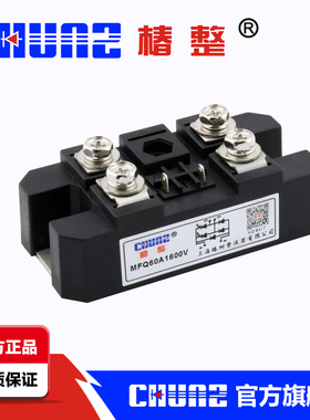 上海椿树  椿整 MFQ60A 1600V  晶闸管 整流管混合模块 半控模块