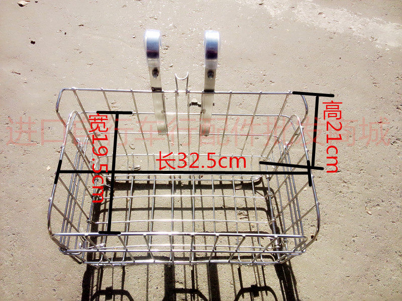 Panier pour vélo en métal - Ref 2256130 Image 1