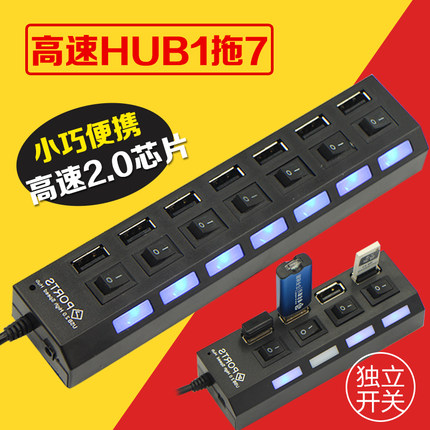 Hub USB - Ref 365070 Image 1