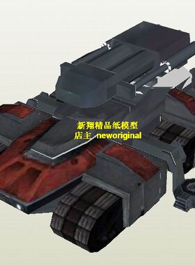 长1米 星际争霸starcraft人族攻城坦克模型