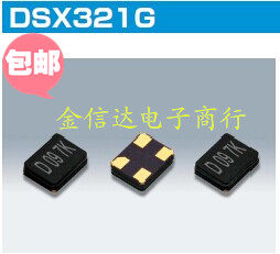 DSX321G 10M 3225 KDS 4脚 无源晶振 10MHZ 3.2*2.5mm 谐振器