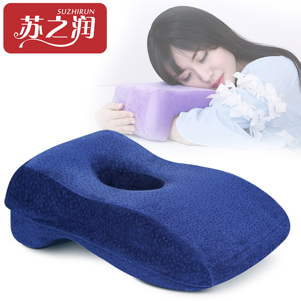 办公首选 午睡必备 苏之润 午休趴睡枕腰靠枕 优惠券折后￥9.9包邮(29.9-20)