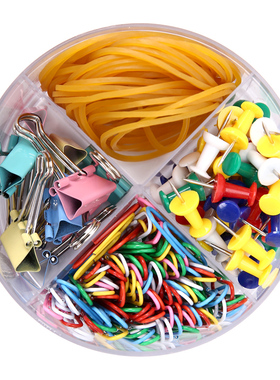 晨光文具回形针/图钉/票夹/橡皮筋四合一办公组合套装ASC99360