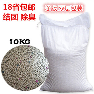 香味猫砂包邮全国包邮18省大促销20元 10KG超低尘强结团包邮猫砂