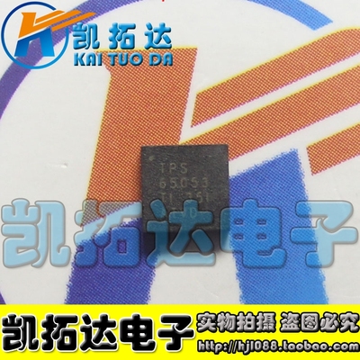 【凯拓达电子】全新原装 TPS65053RGER TPS65053 【可直拍】