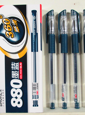 宝克880墨蓝色中性笔 医生专用签字笔可换心蓝黑色水笔印刷lo