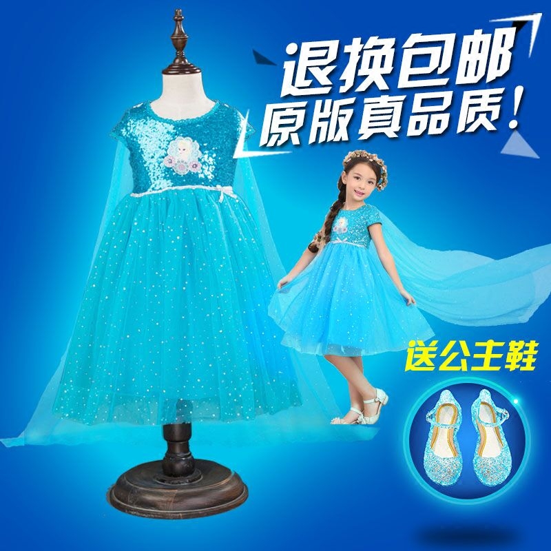 Robes pour fille - Ref 2047745 Image 1