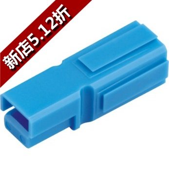 安德森PP15A-45A防水套 PCV护套SMH APP控制器电机连接器