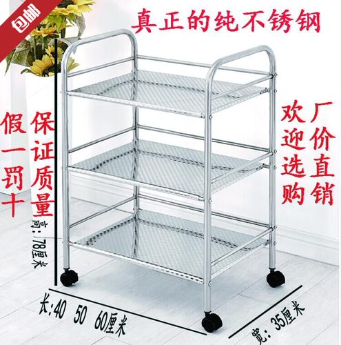 美容美发工具车三层推车不锈钢