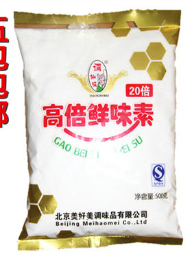 实体店高倍鲜味素特鲜素美好美高倍鲜味素5袋包邮正品保证