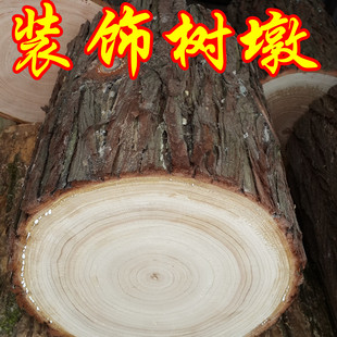 原生态杉树带皮香杉木壁炉木柴火材圆木家居工程装饰景观布景道具