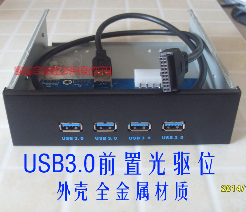 Prolongateur USB - Ref 442473 Image 1