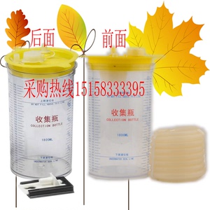 吸引器，废液收集器，中心供氧配件，1800ML吸引瓶