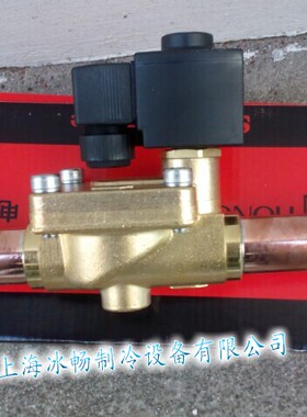 鸿森电磁阀HV型 含线圈 焊口 直径28mm 220V HONGSEN制冷配件