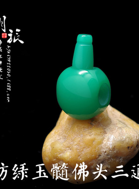 diy绿色树脂菩提星月配饰佛头