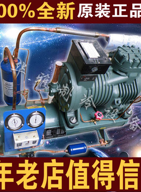 全新雪鹰机组10HP冷库配件冷库机组水冷XKS-1000YA2B询价