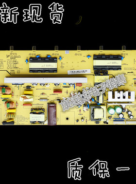 长虹LT26630X电源板 FSP107-3PS04 FSP107P-3HF04 R-HS107L-3HF01