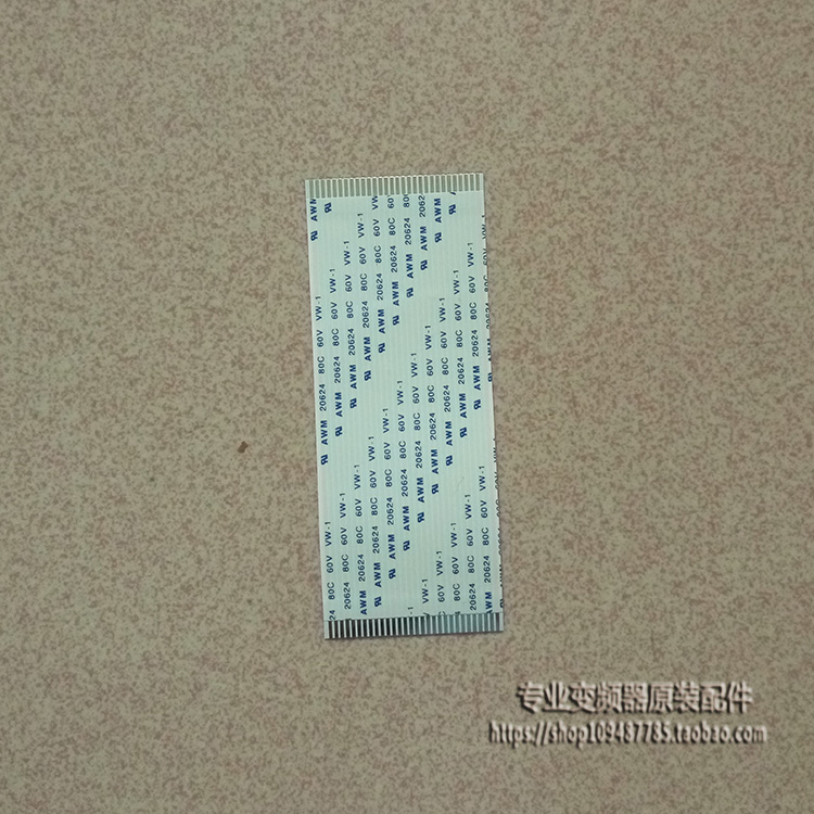 日业日峰菱科德力西海之普变频器 30PIN排线驱动板和cpu板链接线