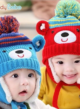 dandybebe韩版宝宝毛线帽 冬季新款帽 婴儿帽 小熊童帽新款加绒