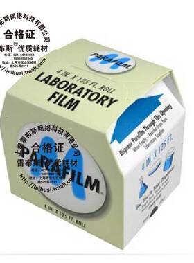amcor parafilm PM-996 封口膜  pm996 封口膜   BS-QT-029封口膜切割器 PM996 WAXFILM 普兰德BRAND 701621