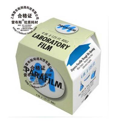 邮包实验室PM-99610*38m