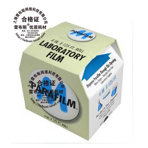 amcor parafilm PM-996 封口膜  pm996 封口膜   BS-QT-029封口膜切割器 PM996 WAXFILM 普兰德BRAND 701621 - 封面