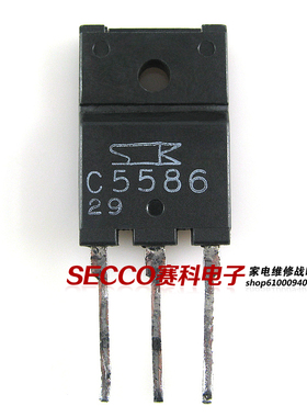 〖原装拆机〗C5586 2SC5586 显示器行管 三极管 电子元器件 配件
