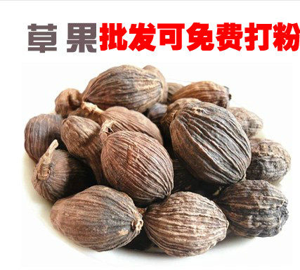 中药材草果 香料草果100g250克500克多规格重量包邮送运费险